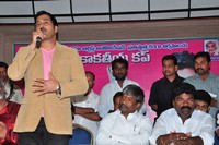 Telangana Kakatiya Cricket Cup Launch Press Meet